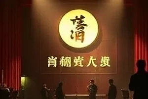 剧情片沙丘茶馆封面：沙丘边缘支起的茶摊与长凳