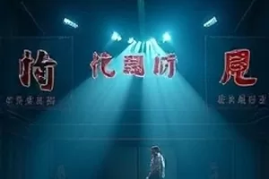 动画像素回声封面：CRT显示器前握着画笔的美术师