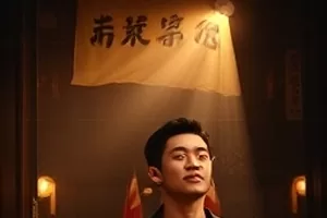 短剧长夜杂货铺封面：凌晨街角亮着暖灯的杂货铺门面